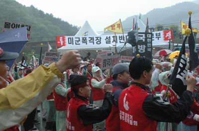 태백산에도 미군을 규탄하는 구호와 함성이 들리기 시작했다. 